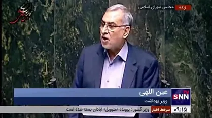 وزیر بهداشت: تعداد مراکز درمان ناباروری در کشور کافی نیست / هدف ما انجام خدمات نازایی و ناباروری در پوشش بیمه است