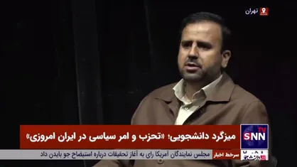 مرادی: ۱۴٠ حزب متعدد داریم که خبر خوبی نیست/ جنبش دانشجویی کار تخصصی را از احزاب مطالبه کند