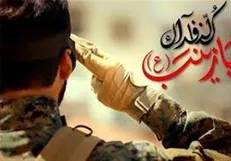 عکس| سفره هفت سین مدافعان حرم در «خان طومان»