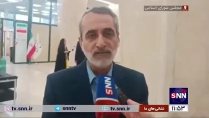 بررسی حادثه شهرستان تفتان در جلسه امروز کمیسیون امنیت ملی