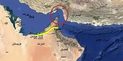 شوک آلومینیومی تنگۀ هرمز