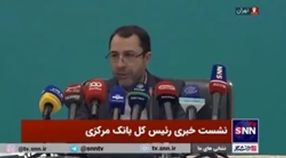 صالح آبادی: تورم سالانه ۵۹.۳ درصد بود که الان به ۳۹.۹ درصد رسیده است