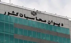 دیوان محاسبات: ۹۴ درصد از اعتبارات حمل و نقل عمومی به شهرداری‌ها حواله شده است