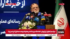 سرلشکر ایزدی: در جنگ اخیر نه تنها ایران اسلامی تجزیه نشد و خدشه‌ای به نظام اسلامی وارد نشد بلکه خود را قوی‌تر و استوارتر به دنیا نشان داد