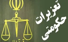 کشف انبار احتکار ۸۰۰ کیلوگرم برنج در یاسوج