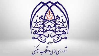 پیروزی نهایی؛ مسئله اول کشور و تنها راه بازدارندگی پایدار / تمام توان نهاد‌ها و سازمان‌ها باید به میدان بیاید/ تأکید بر حضور گروه‌های مرجع و همه سلیقه‌ها در صحنه