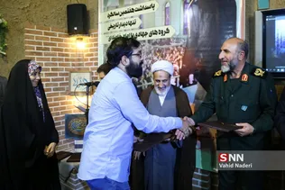 جهادی