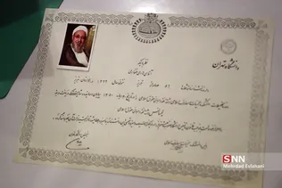 چهارومین روز ثبت نام داوطلبان انتخابات مجلس شورای اسلامی