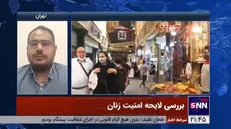 کارشناس مسائل خانواده: نیازمند قانون رو به جلو هستیم تا از حقوق بانوان دفاع کنیم