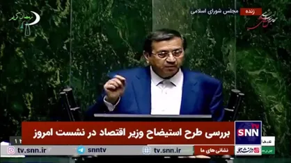 همتی: ۳۵ درصد ارز صادراتی به کشور نیامده است/ فکر می&zwnj;کنید من نمی&zwnj;دانستم چه چیزی تحویل می&zwnj;گیرم؟