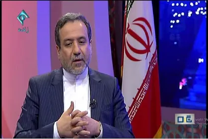 عراقچی آخرین وضعیت اجرای برجام را تشریح می&zwnj;کند