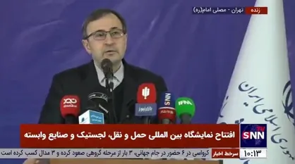 معاون وزیر راه: ۳۱۱ شرکت در نمایشگاه بین المللی حمل و نقل لجستیک و صنایع وابسته حضور پیدا کرده&zwnj;اند