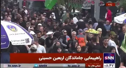 راهپیمایی جاماندگان اربعین حسینی در تهران
