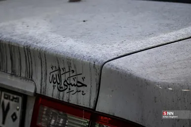 آلودگی زیست محیطی بر اثر حملات جناینکارانه آمریکایی - اسرائیلی