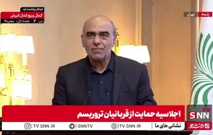 مسعودیان: نیمی از شهدای وزارت خارجه توسط منافقین و داعش ترور شده&zwnj;اند + فیلم