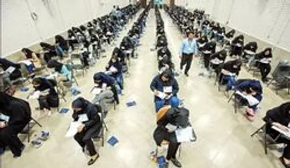 مهم&zwnj;ترین تغییر کنکور سراسری