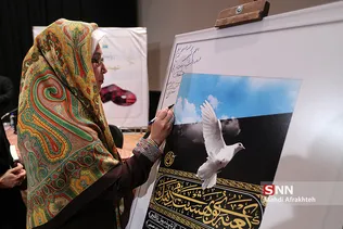 رونمایی از کتاب و مستند شهیده مرجانه ناز قلیچی