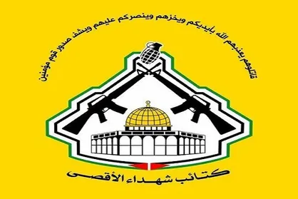 طی ساعات آینده عملیات انتقام جویانه انجام خواهیم داد