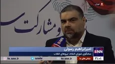 سخنگوی شورای ائتلاف نیروهای انقلاب: شورای ائتلاف با هیچ یک از اعضایش تعارف ندارد