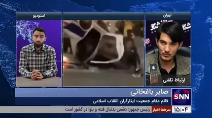 قائم مقام جمعیت ایثارگران: حوادث اخیر نباید باعث شود عموم مردم از نتیجه انقلاب ناامید شوند