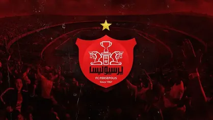 تشکیل تیم فوتبال ب پرسپولیس در مشهد