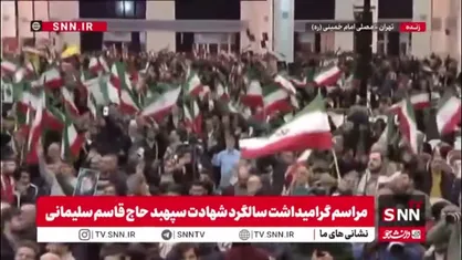 طنین انداز شدن شعار مرگ بر اسرائیل در مصلای امام خمینی(ره) / من آریایی&zwnj;ام غلام حیدرم؛ وطن شده حرم، ایران مادرم