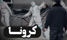 تمام بیمارستان‌ها آماده پذیرش بیماران مبتلا به کرونا شدند