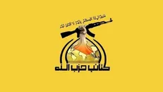 هشدار کتائب حزب‌الله به دشمنان: جنگ با ایران آسان نیست