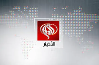 معرفی شهدا و جانبازان جنگ با داعش در العالم
