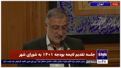 خاطره زاکانی از سفر مقامات ترکیه به تهران و گزارش آن&zwnj;ها از نبود مسجد در اطراف محل استراحت خود