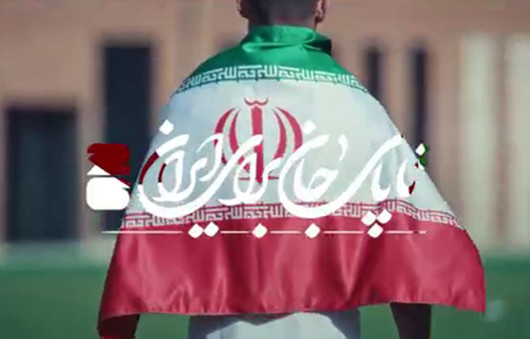 ایران آماده و مصمم برای آغاز دیدارهایش در جام جهانی ۲۰۲۶
