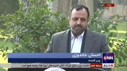 خاندوزی: شنبه صورت مالی ۲۰۷ شرکت دولتی منتشر می&zwnj;شود / تا فروردین ماه صورت مالی ۱۰۰ شرکت دولتی شفاف می&zwnj;شود