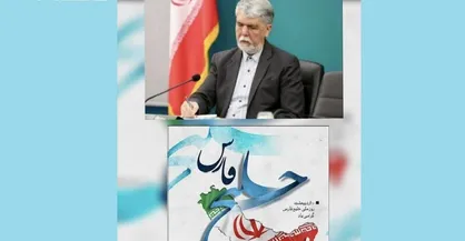 خلیج فارس و تنگه هرمز، همواره در تاریخ، آبراه صلح و همزیستی ملت&zwnj;ها بوده است