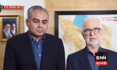 مؤمنی: از تلاش‌های وزیر کشور پاکستان قدردانی می‌کنیم+فیلم
