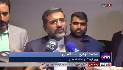 وزیر ارشاد: بازی&zwnj;های رایانه&zwnj;ای یک فرصت بزرگ برای فرهنگسازی در کشور است