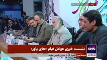 نویسنده فیلم &laquo;هایپاور&raquo;: در این فیلم فراوان به ممیزی&zwnj;های کارشناسانه خوردیم