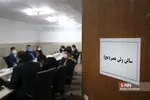 سیال