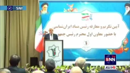 عارف: در استفاده از فناوری هسته&zwnj;ای نه با کسی مشورت می&zwnj;کنیم نه از کسی دستور می&zwnj;گیریم