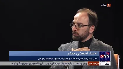 روایت کارتن خواب&zwnj;هایی که از مرگ نجات یافتند
