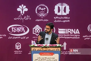 علم و فرهنگ 