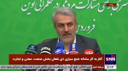 وزیر صمت: مردم باید در حکمرانی کشور مشارکت داده شوند