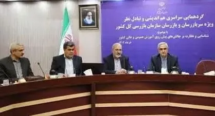 همراهی دستگاه&zwnj;های اجرایی و نظارتی موجب رضایت داوطلبان و سلامت آزمون می&zwnj;شود