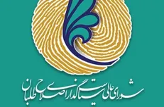 اصلاح‌طلبان ممکن است لیست انتخاباتی ندهند