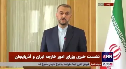 امیرعبداللهیان: نشست ایران و روسیه و ترکیه را در سطح وزرای امور خارجه در تهران برگزار خواهیم کرد