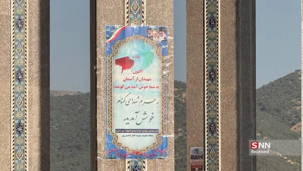 عرفه