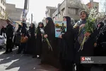 گمنام