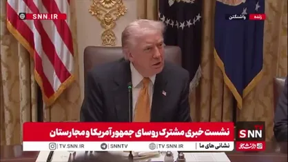ترامپ: تعطیلی دولت تقصیر دموکرات&zwnj;هاست/ در دوران بایدن ما تبدیل به جک شده بودیم/ دموکرات&zwnj;ها در تقلب در انتخابات و فریب مردم خیلی خوب هستند!