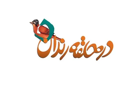 &laquo;در حلقه رندان&raquo; میزبان مخاطبان می&zwnj;شود