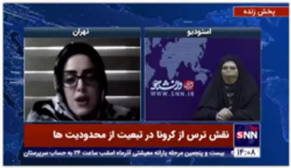 سبک زندگی در قرنطینه باید چگونه باشد؟