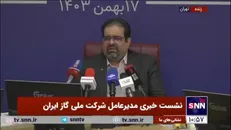 مدیرعامل شرکت ملی گاز: ۷۰ درصد مصرف انرژی خانگی مربوط به گرمایش ساختمان است